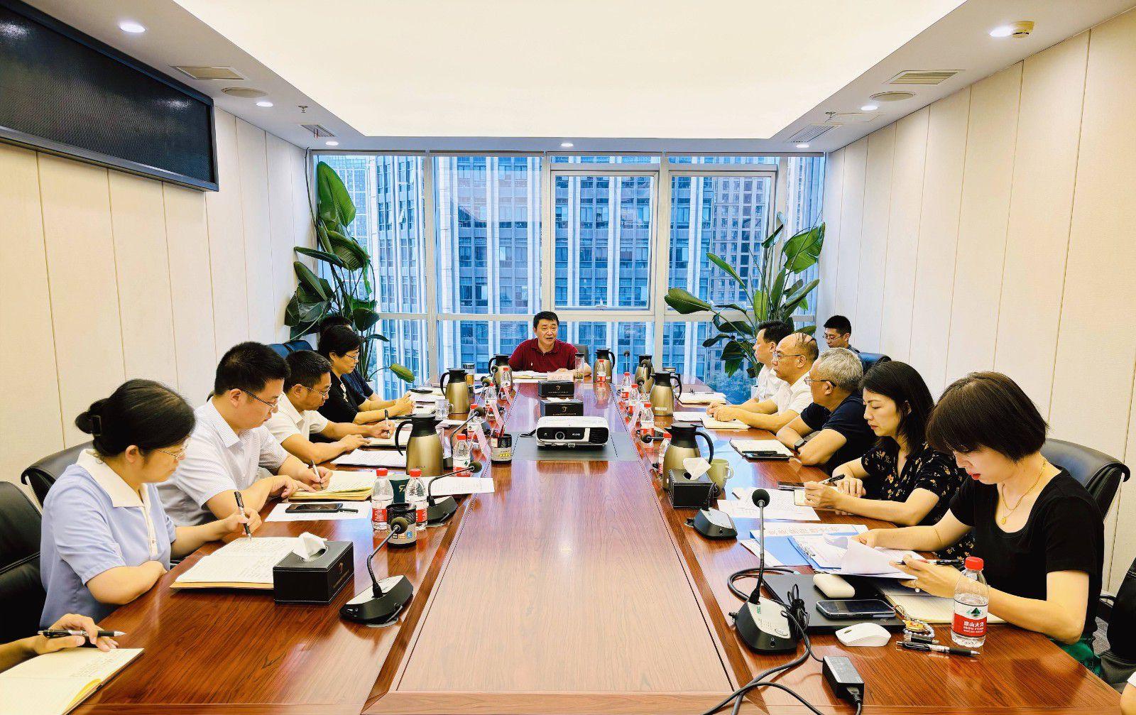 省国投<a href='http://u9p.51zhuhua.com'>十大赌网app下载</a>召开党委（扩大）会议专题学习党的二十届三中全会精神